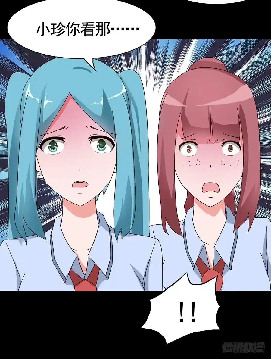 《恶灵调教女王》Part17·噬魂狐妖之卷（二） 第19页