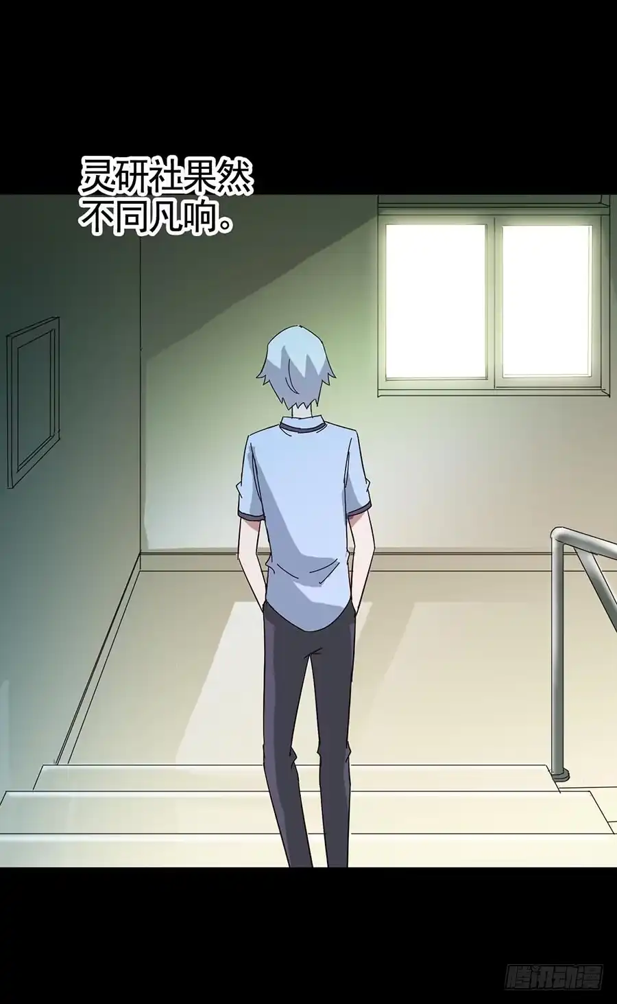 《恶灵调教女王》Part17·噬魂狐妖之卷（二） 第49页