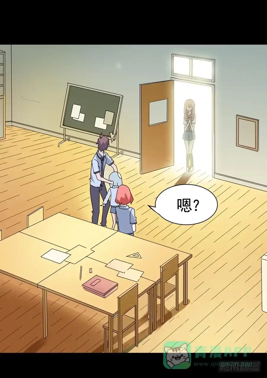 《恶灵调教女王》Part17·噬魂狐妖之卷（二） 第31页