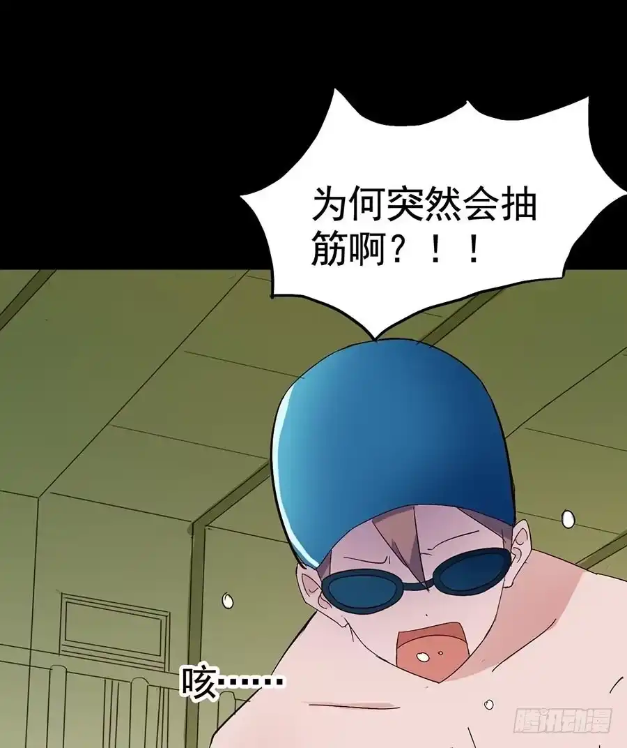 《恶灵调教女王》Part17·噬魂狐妖之卷（二） 第52页