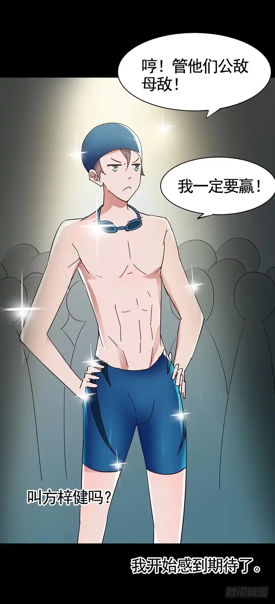 《恶灵调教女王》Part17·噬魂狐妖之卷（二） 第3页