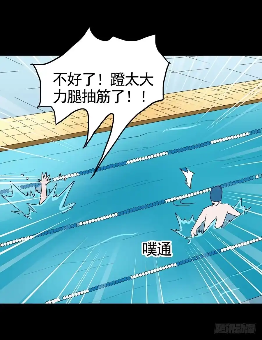 《恶灵调教女王》Part17·噬魂狐妖之卷（二） 第10页