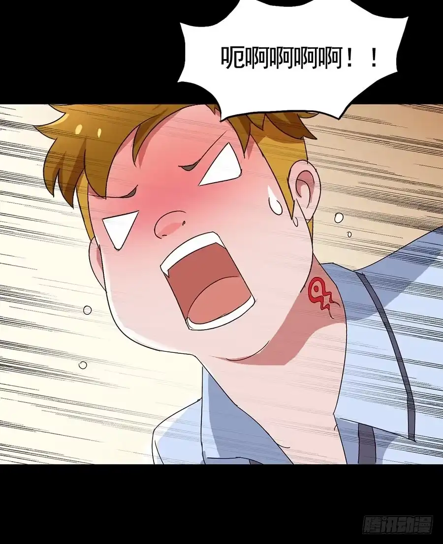 《恶灵调教女王》Part17·噬魂狐妖之卷（二） 第14页