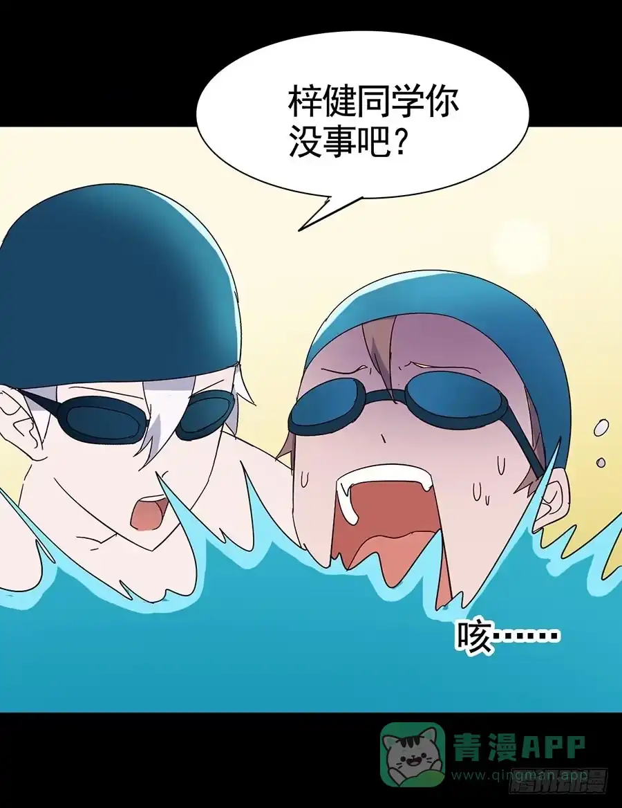 《恶灵调教女王》Part17·噬魂狐妖之卷（二） 第11页