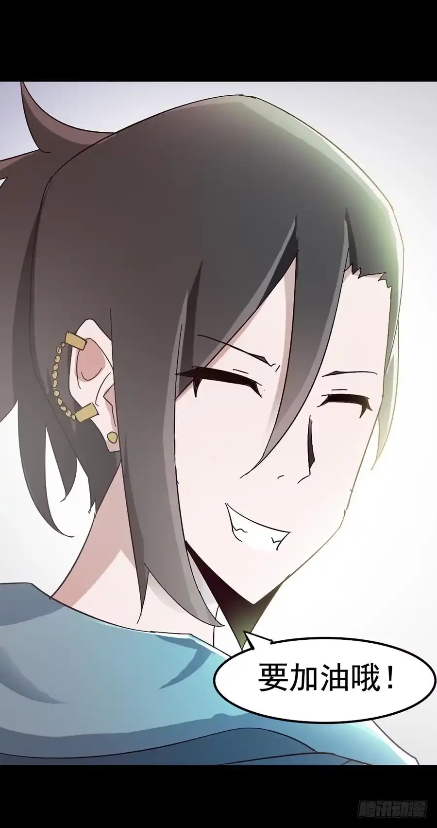《恶灵调教女王》Part17·噬魂狐妖之卷（三） 第24页