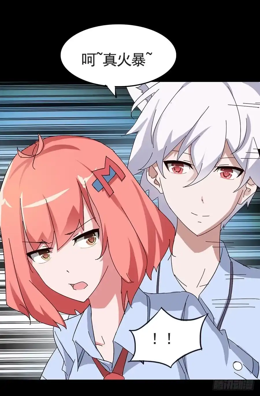 《恶灵调教女王》Part17·噬魂狐妖之卷（三） 第42页