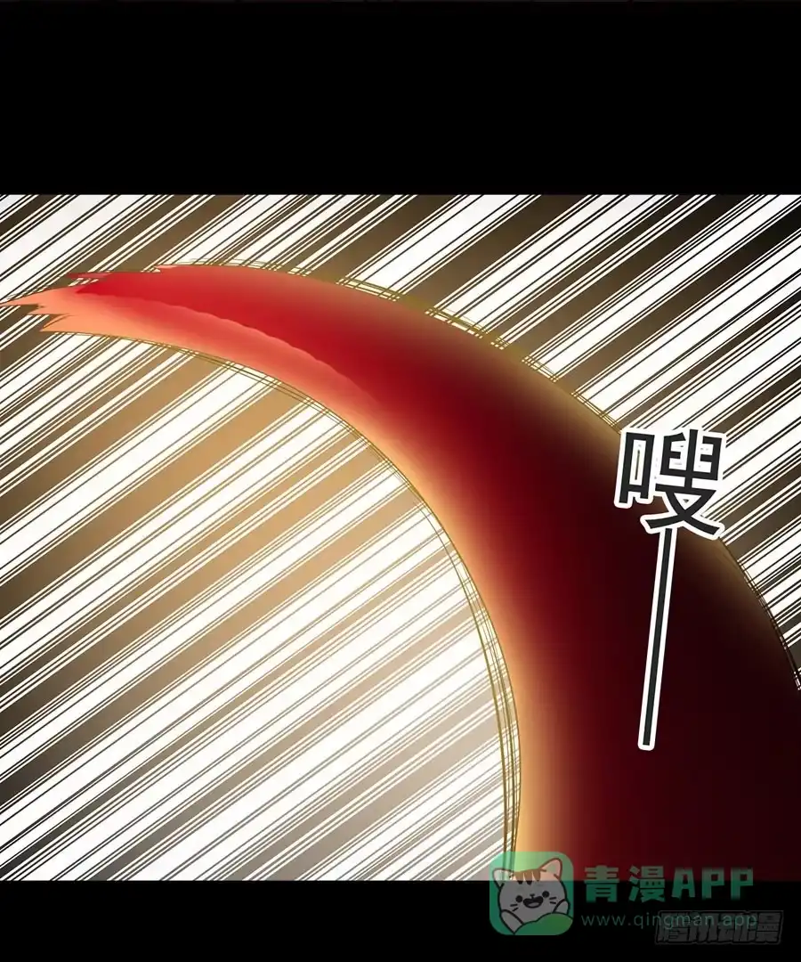 《恶灵调教女王》Part17·噬魂狐妖之卷（三） 第41页