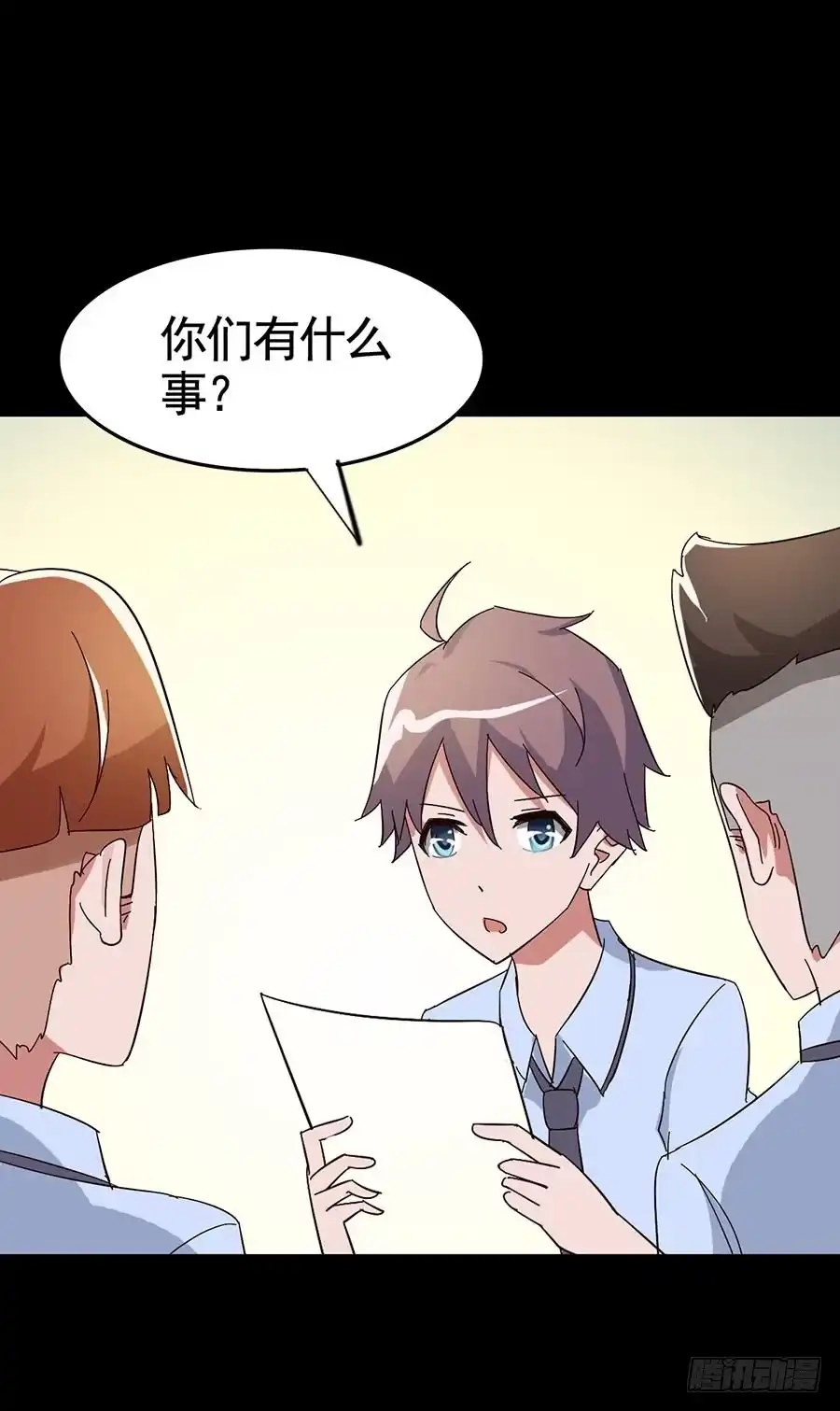 《恶灵调教女王》Part17·噬魂狐妖之卷（三） 第5页