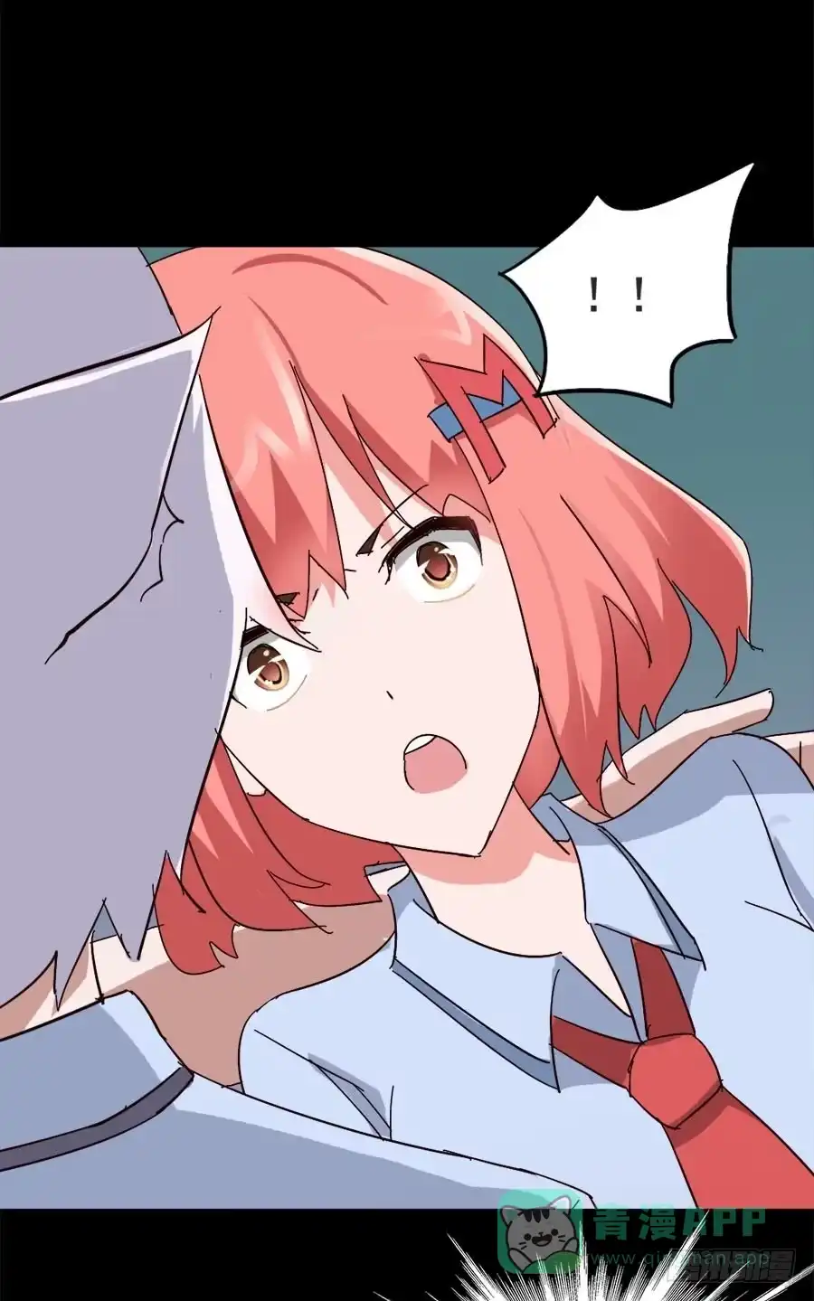 《恶灵调教女王》Part17·噬魂狐妖之卷（三） 第46页