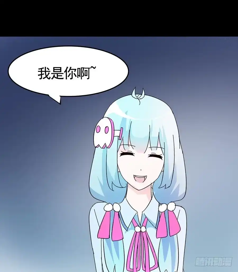 《恶灵调教女王》Part17·噬魂狐妖之卷（三） 第50页