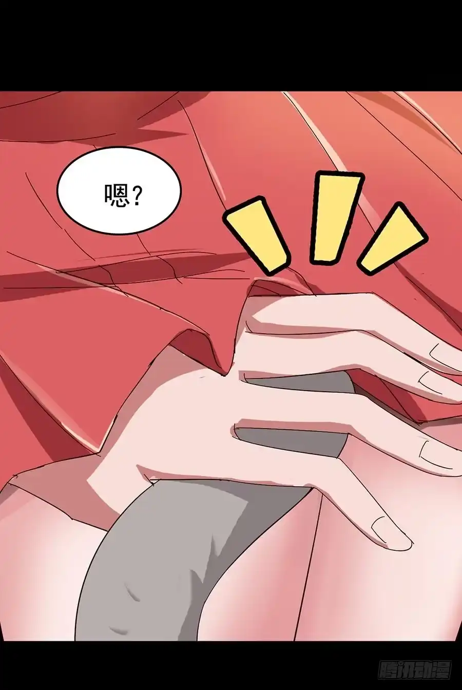 《恶灵调教女王》Part17·噬魂狐妖之卷（三） 第28页