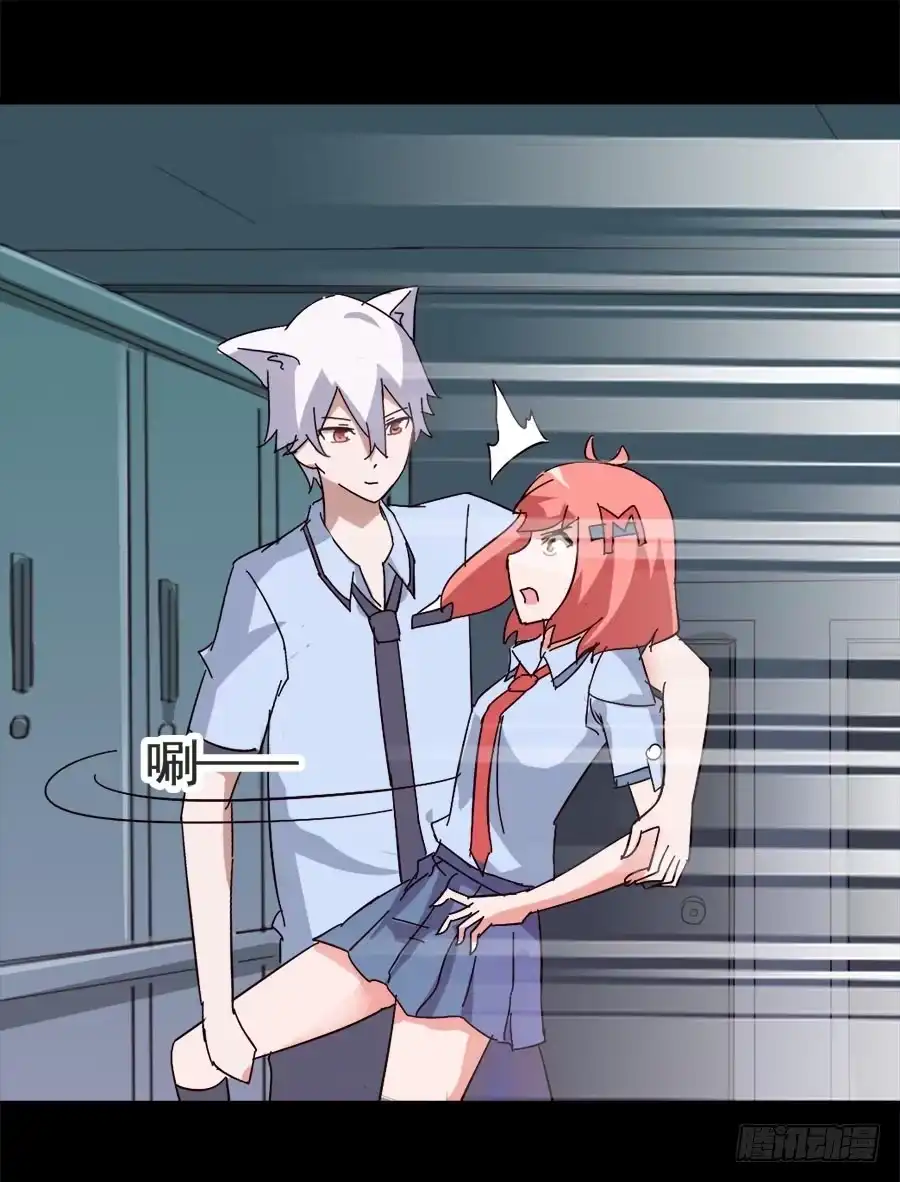 《恶灵调教女王》Part17·噬魂狐妖之卷（三） 第45页