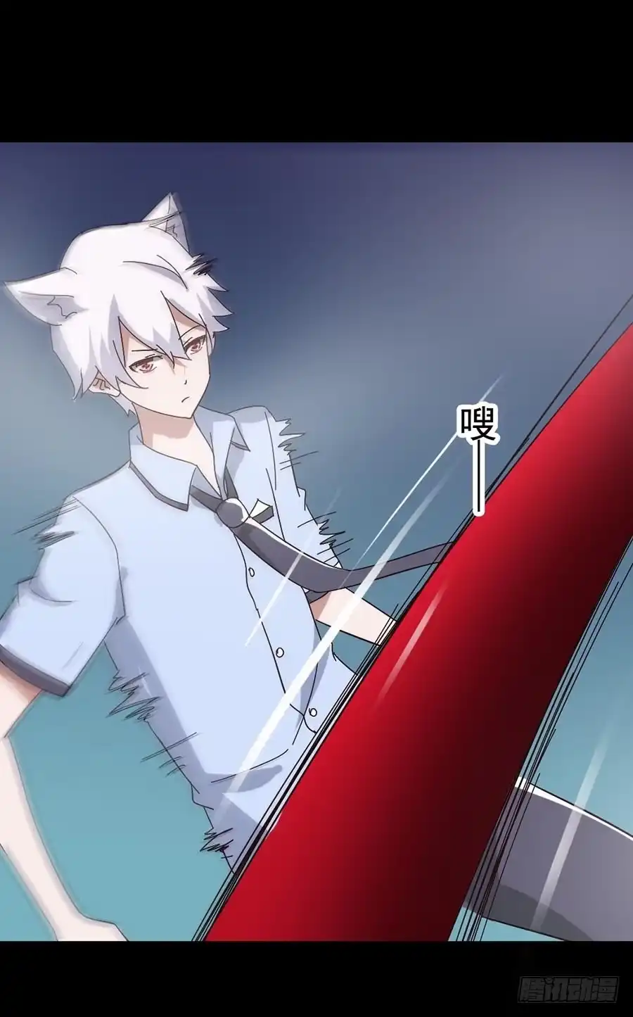 《恶灵调教女王》Part17·噬魂狐妖之卷（三） 第37页