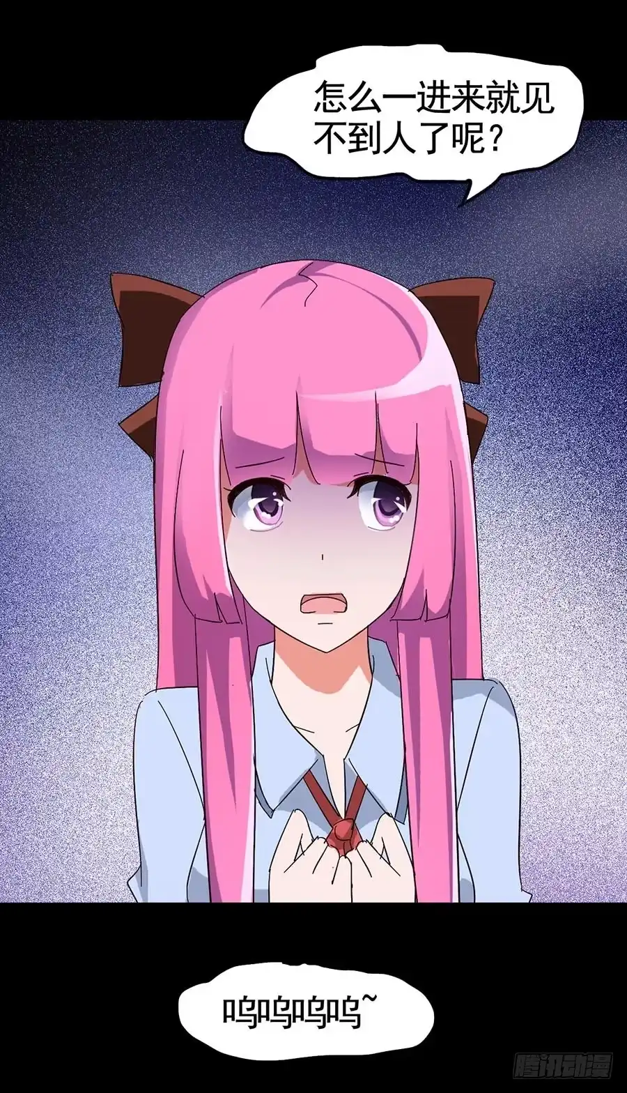 《恶灵调教女王》Part17·噬魂狐妖之卷（三） 第12页