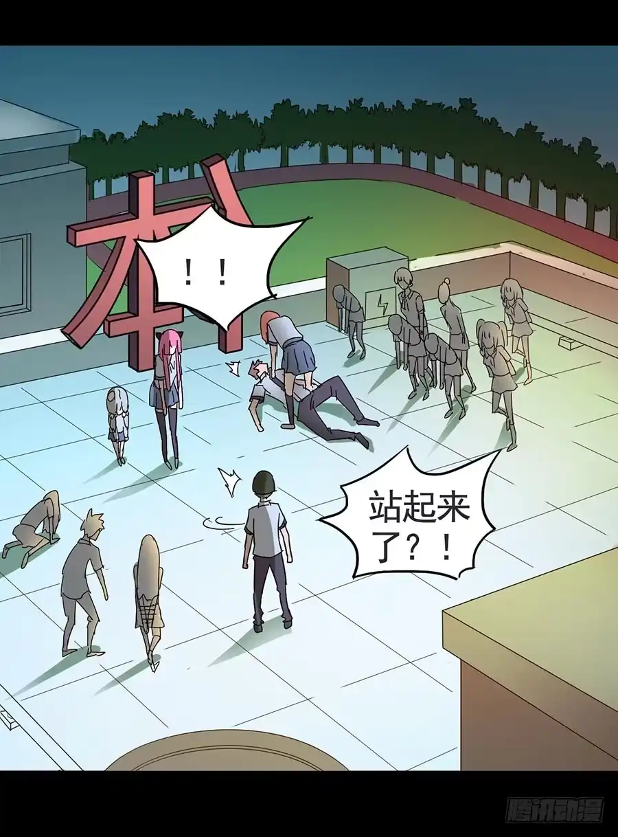 《恶灵调教女王》Part17·噬魂狐妖之卷（四） 第17页