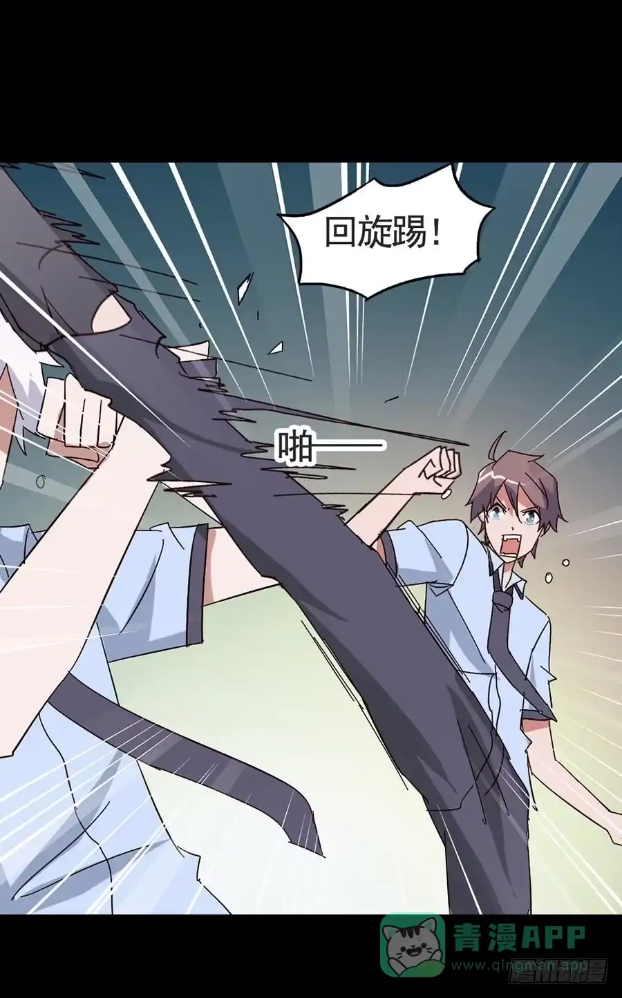 《恶灵调教女王》Part17·噬魂狐妖之卷（四） 第26页