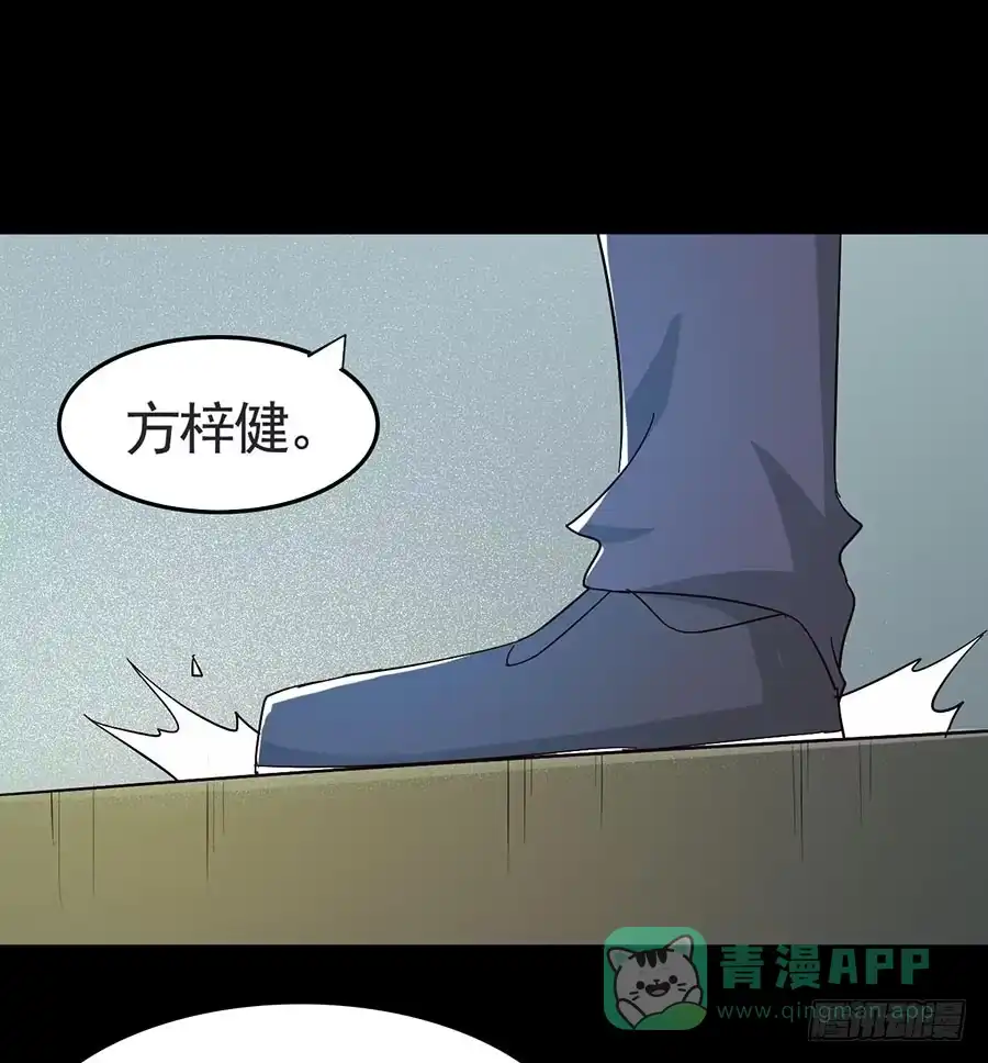 《恶灵调教女王》Part17·噬魂狐妖之卷（四） 第21页