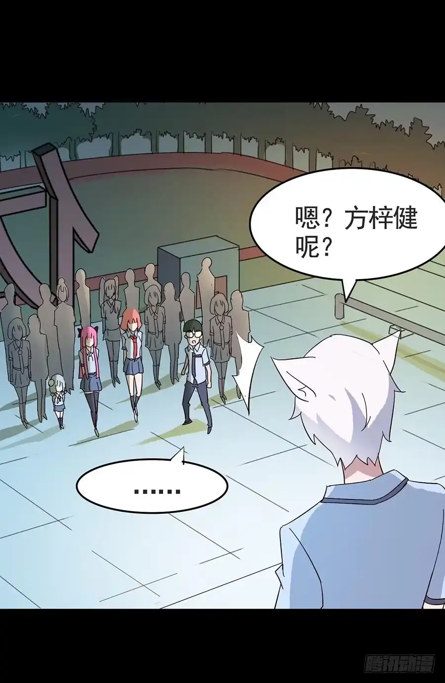 《恶灵调教女王》Part17·噬魂狐妖之卷（四） 第23页