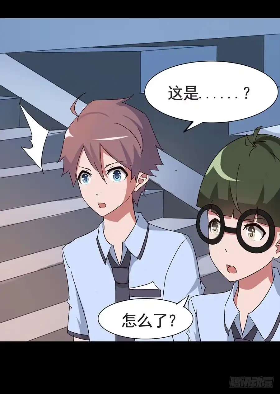 《恶灵调教女王》Part17·噬魂狐妖之卷（四） 第2页