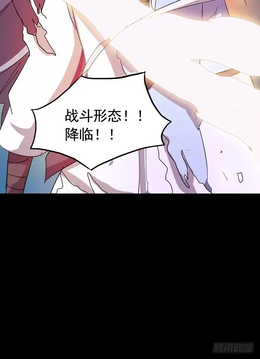 《恶灵调教女王》Part17·噬魂狐妖之卷（四） 第57页
