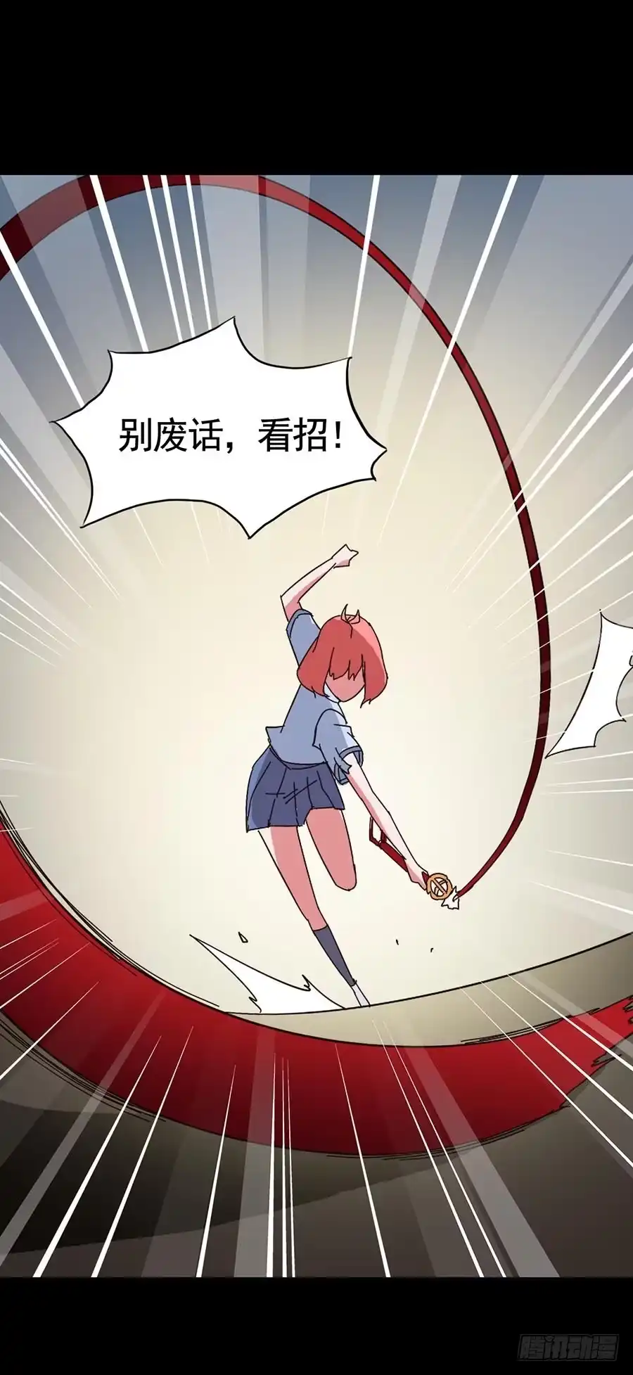 《恶灵调教女王》Part17·噬魂狐妖之卷（终） 第9页