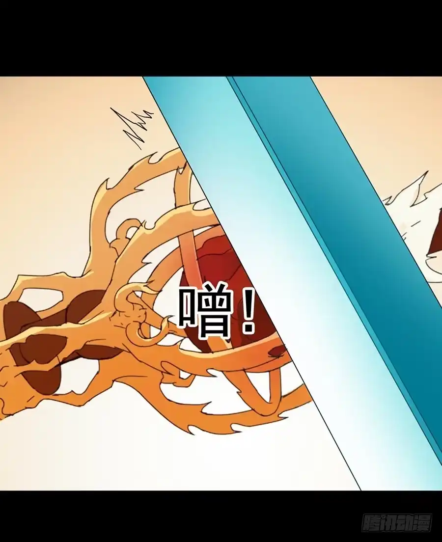 《恶灵调教女王》Part17·噬魂狐妖之卷（终） 第17页