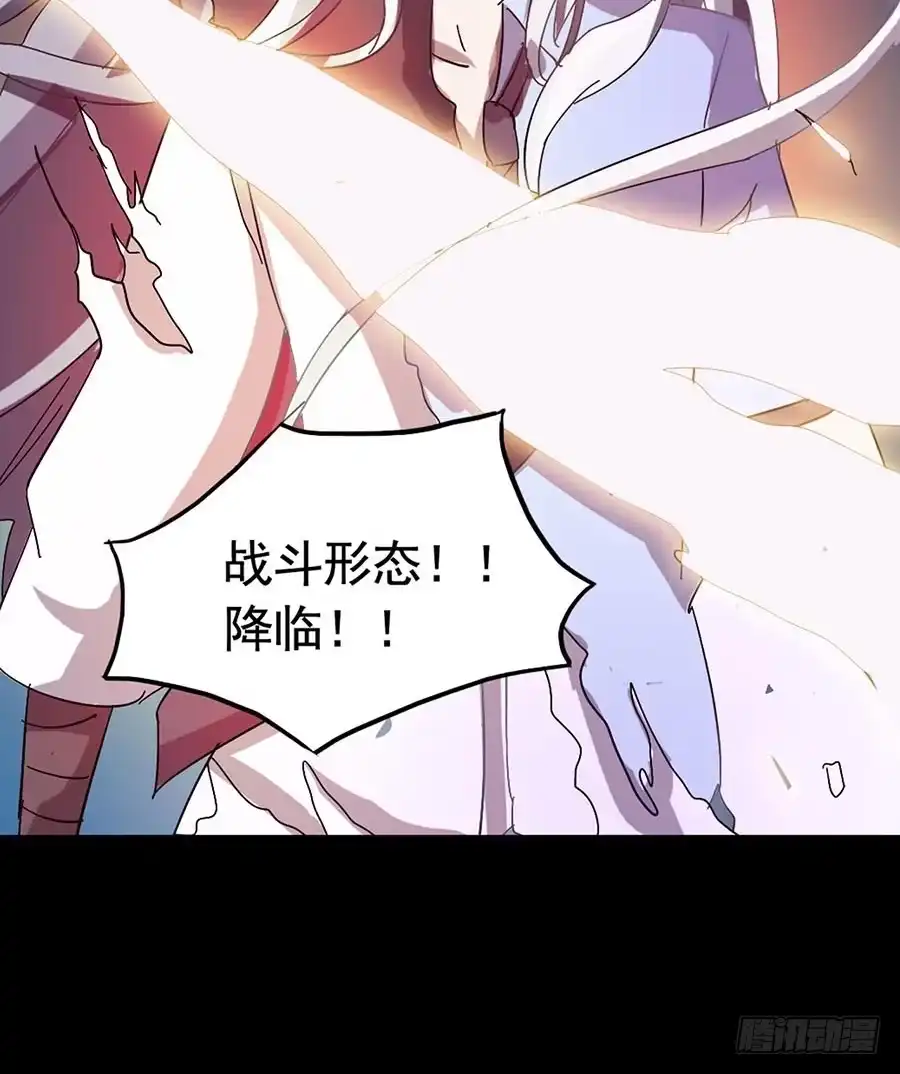 《恶灵调教女王》Part17·噬魂狐妖之卷（终） 第59页