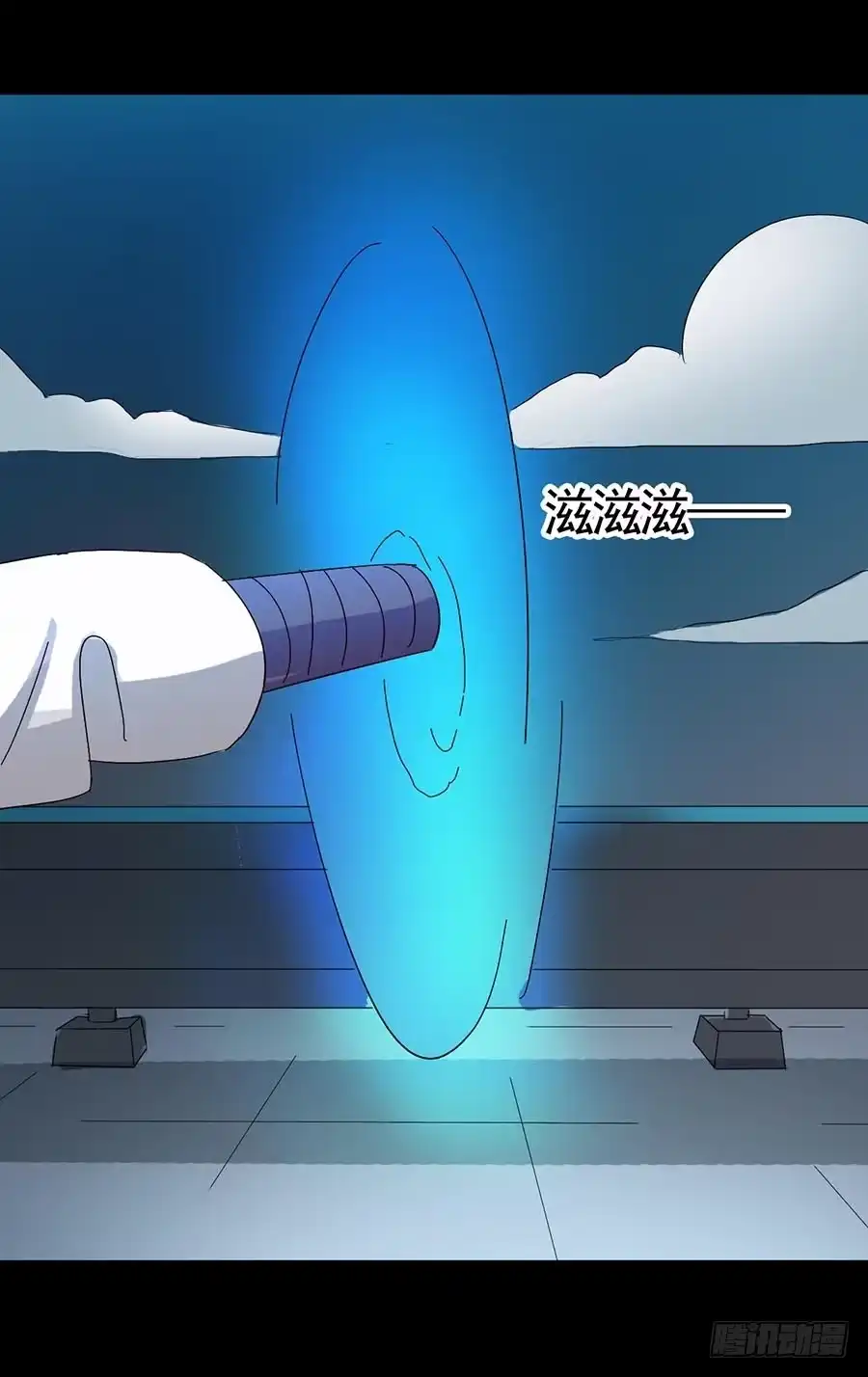 《恶灵调教女王》Part17·噬魂狐妖之卷（终） 第5页