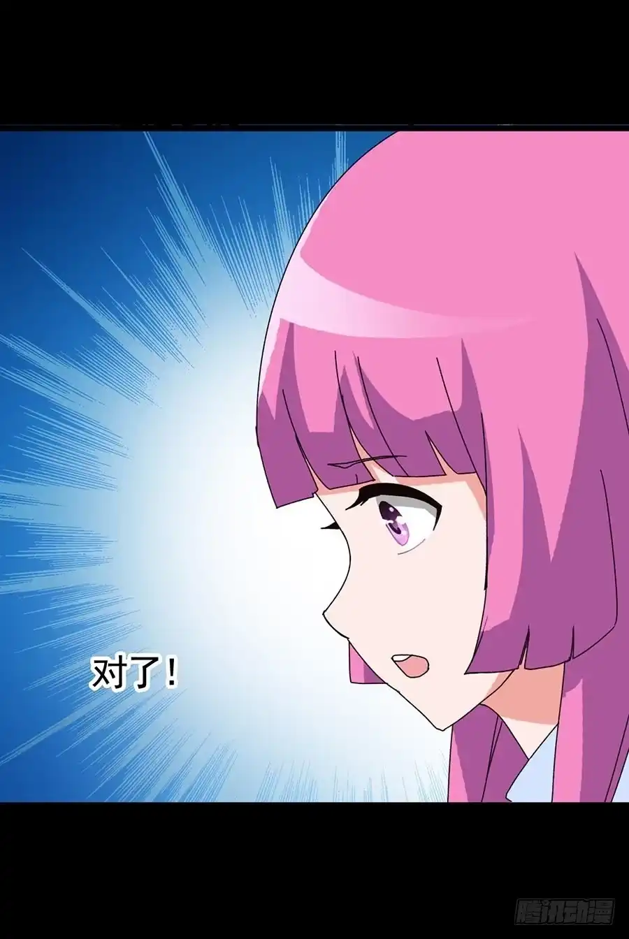 《恶灵调教女王》Part17·噬魂狐妖之卷（终） 第34页