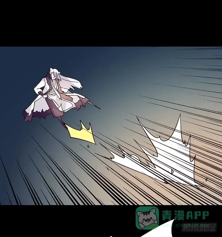 《恶灵调教女王》Part17·噬魂狐妖之卷（终） 第26页