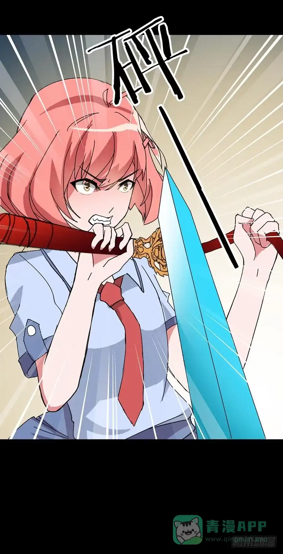 《恶灵调教女王》Part17·噬魂狐妖之卷（终） 第16页