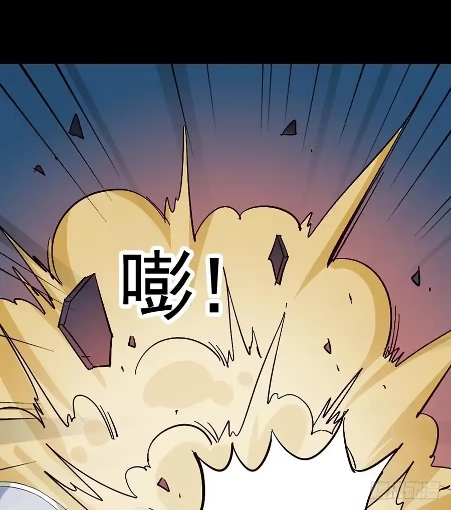 《恶灵调教女王》Part17·噬魂狐妖之卷（终） 第62页