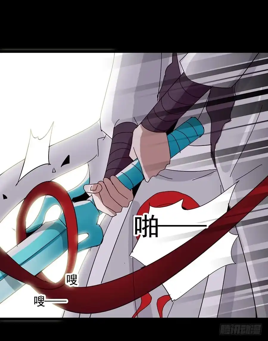 《恶灵调教女王》Part17·噬魂狐妖之卷（终） 第10页