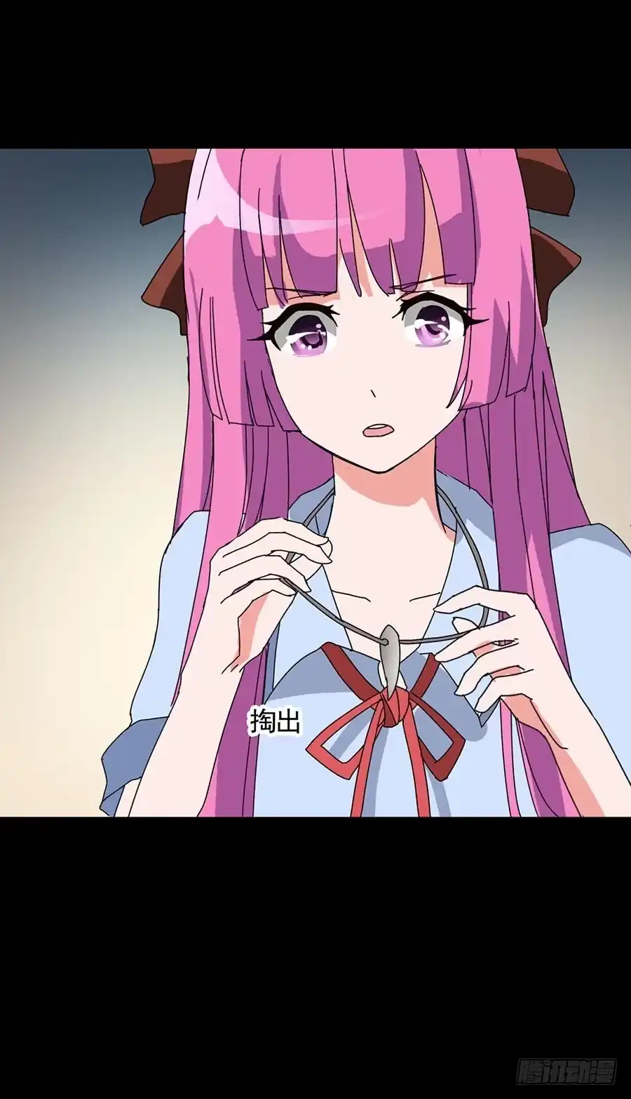 《恶灵调教女王》Part17·噬魂狐妖之卷（终） 第35页