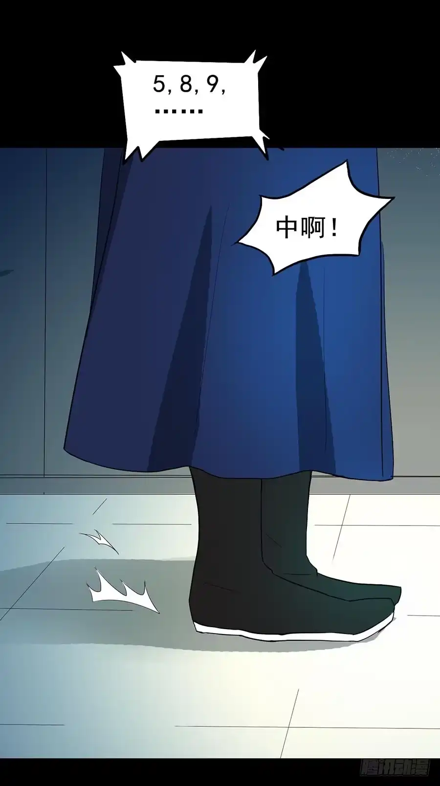 《恶灵调教女王》Part18·僵尸之卷（一） 第42页