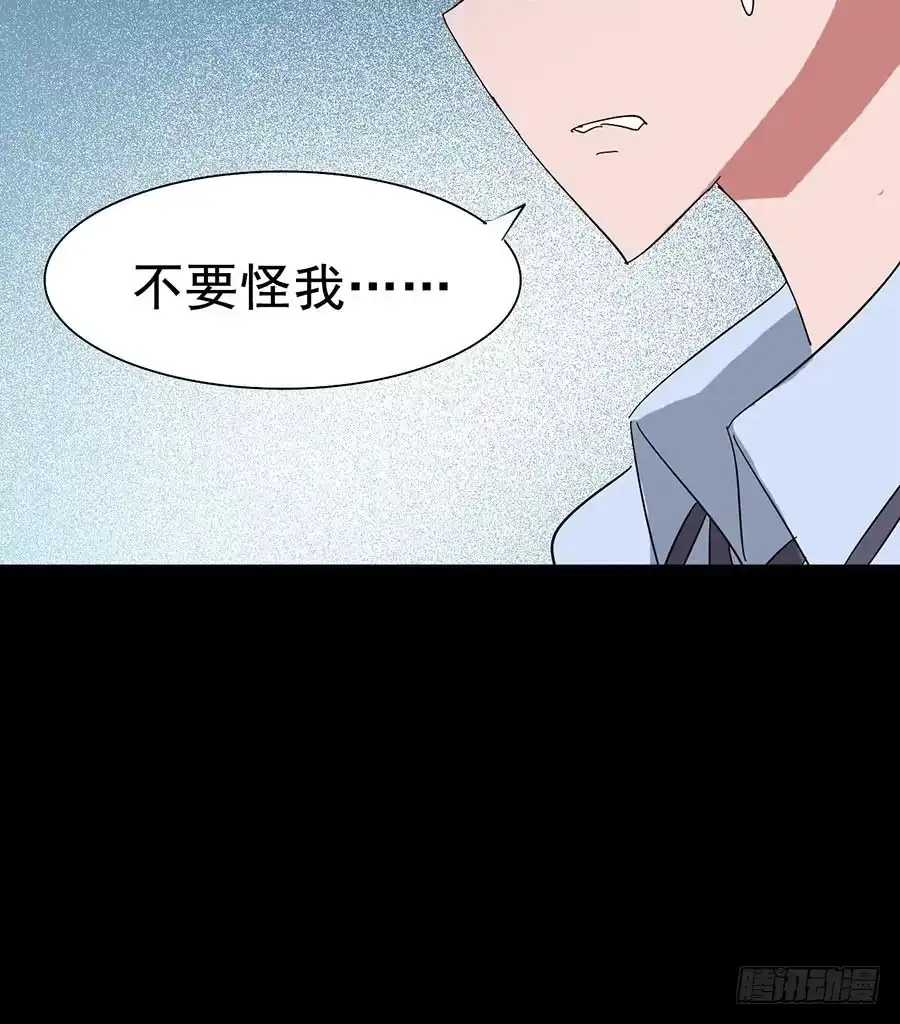 《恶灵调教女王》Part18·僵尸之卷（一） 第54页