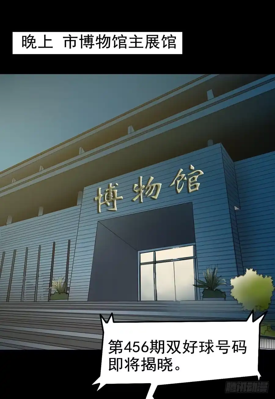 《恶灵调教女王》Part18·僵尸之卷（一） 第39页