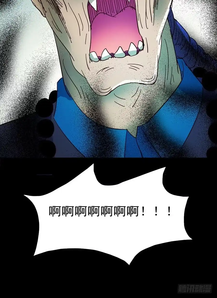 《恶灵调教女王》Part18·僵尸之卷（一） 第58页