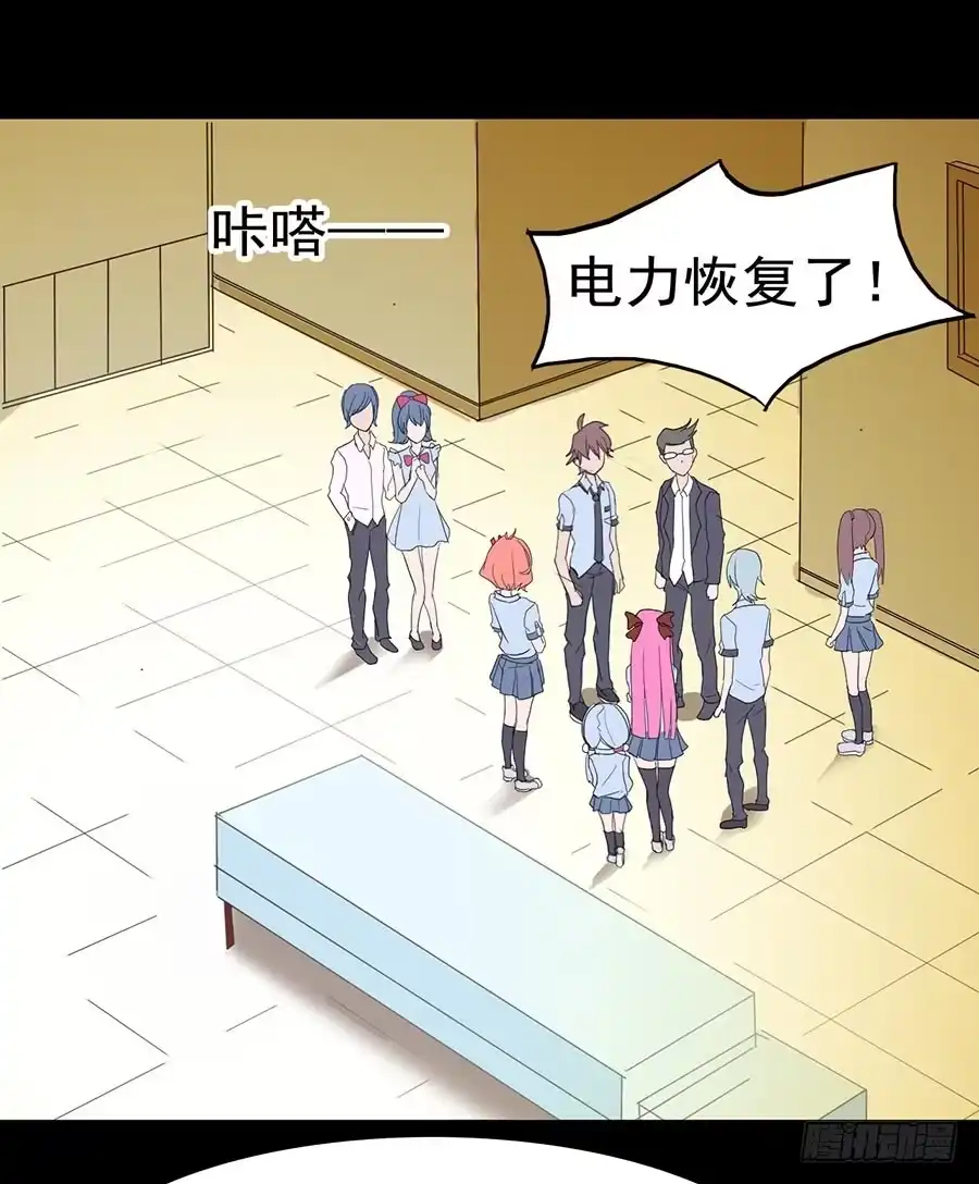《恶灵调教女王》Part18·僵尸之卷（一） 第35页