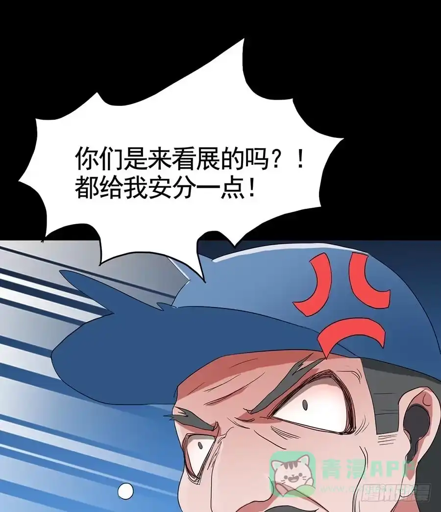 《恶灵调教女王》Part18·僵尸之卷（一） 第51页