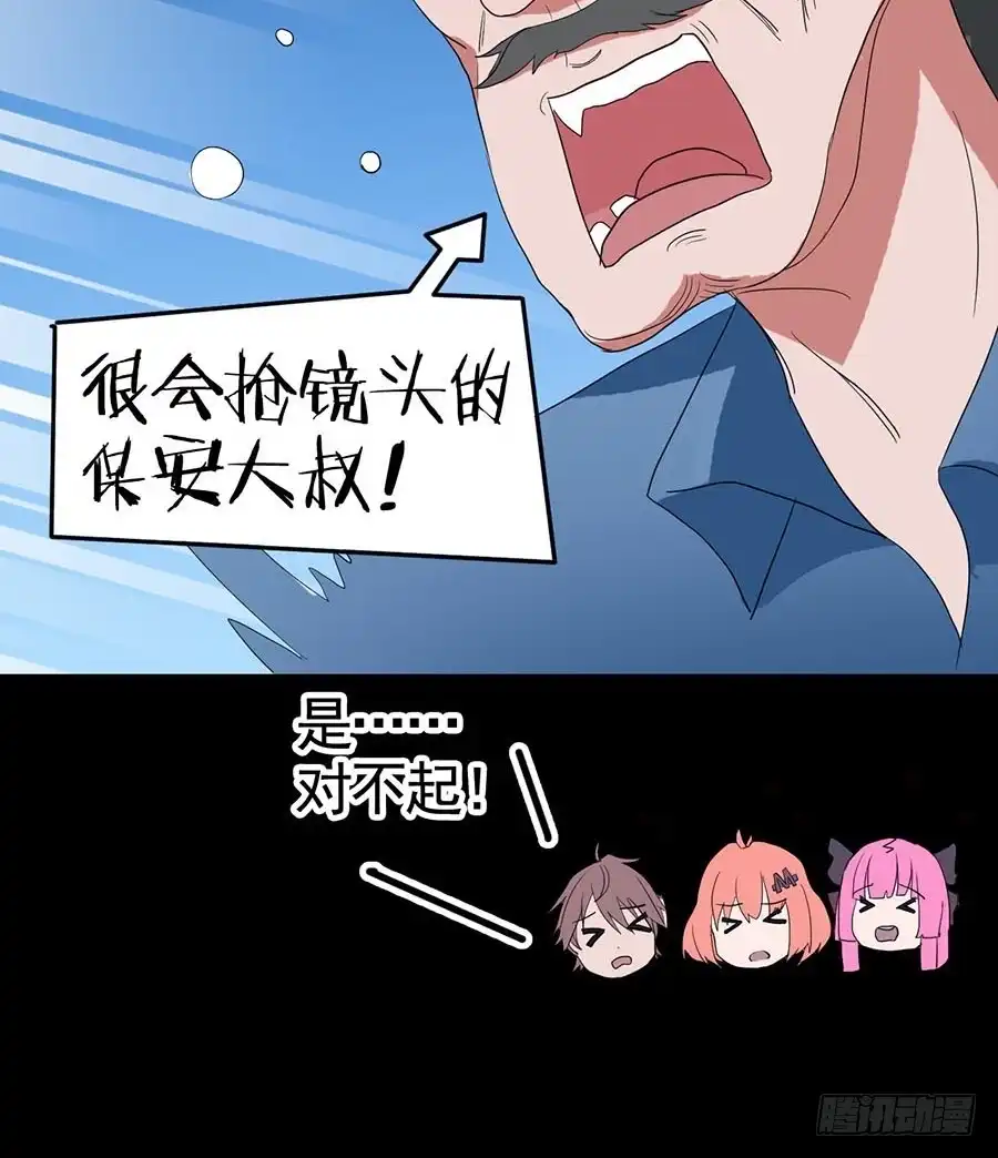 《恶灵调教女王》Part18·僵尸之卷（一） 第52页