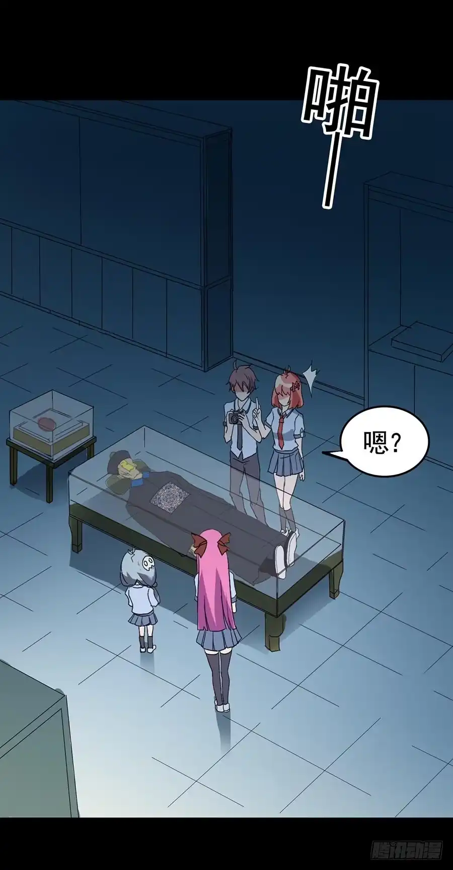 《恶灵调教女王》Part18·僵尸之卷（一） 第24页