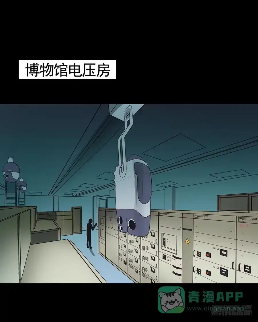 《恶灵调教女王》Part18·僵尸之卷（一） 第21页