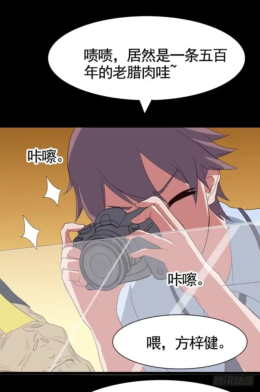 《恶灵调教女王》Part18·僵尸之卷（一） 第15页