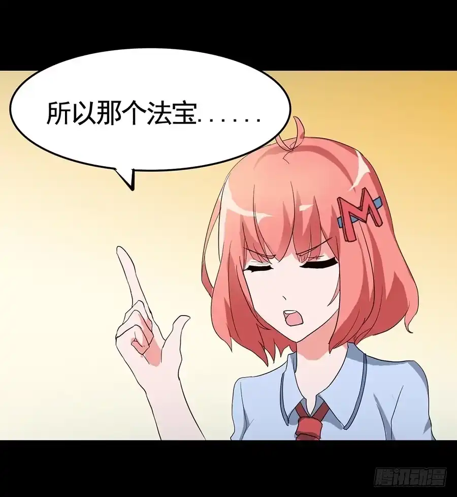 《恶灵调教女王》Part18·僵尸之卷（一） 第23页
