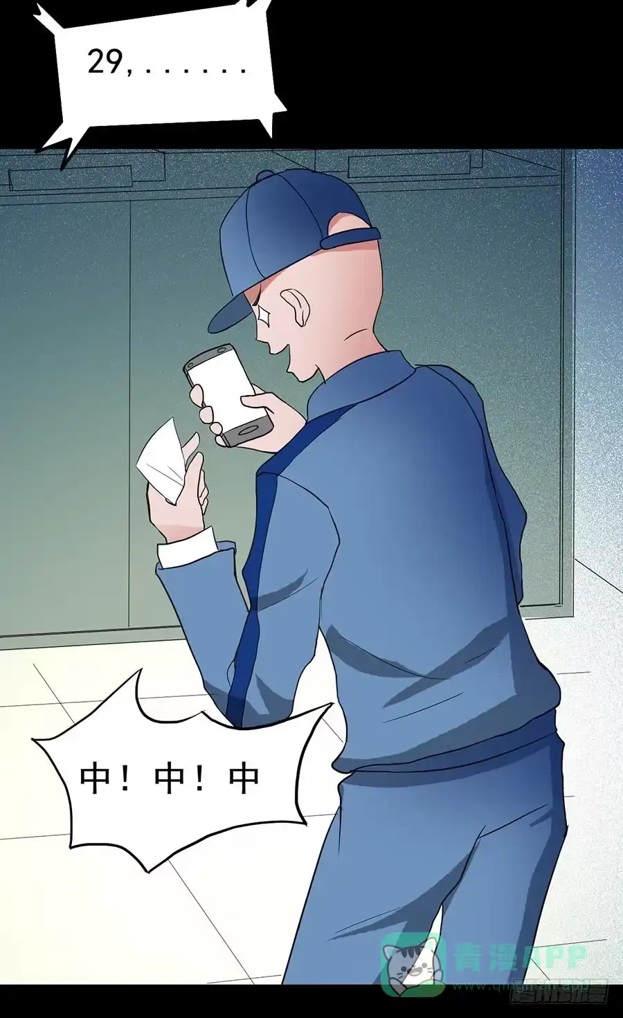 《恶灵调教女王》Part18·僵尸之卷（一） 第41页