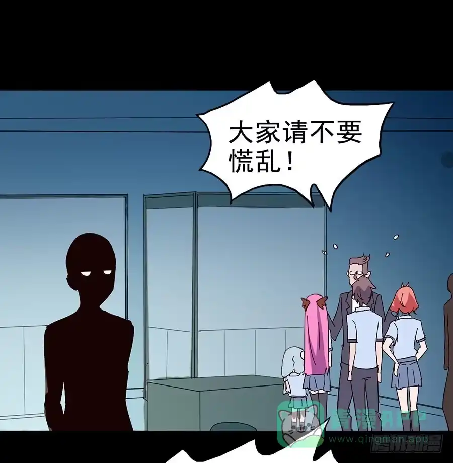 《恶灵调教女王》Part18·僵尸之卷（一） 第31页