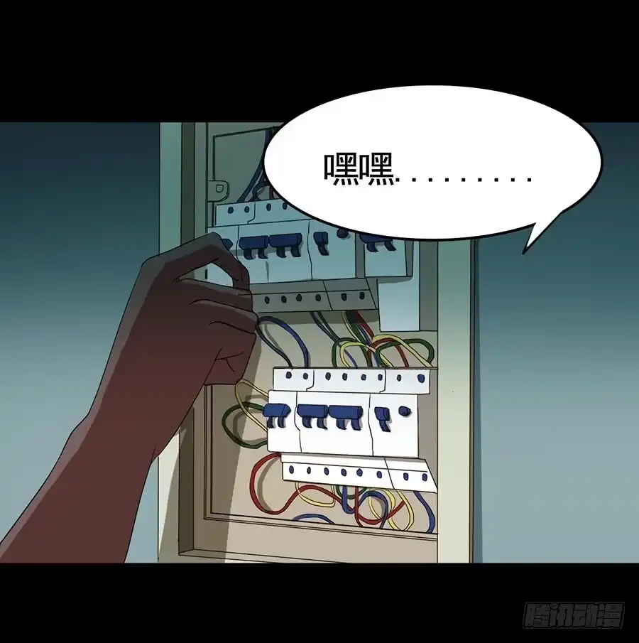 《恶灵调教女王》Part18·僵尸之卷（一） 第22页