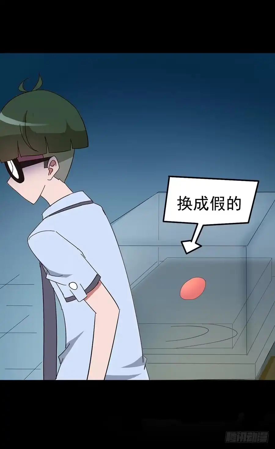 《恶灵调教女王》Part18·僵尸之卷（一） 第34页