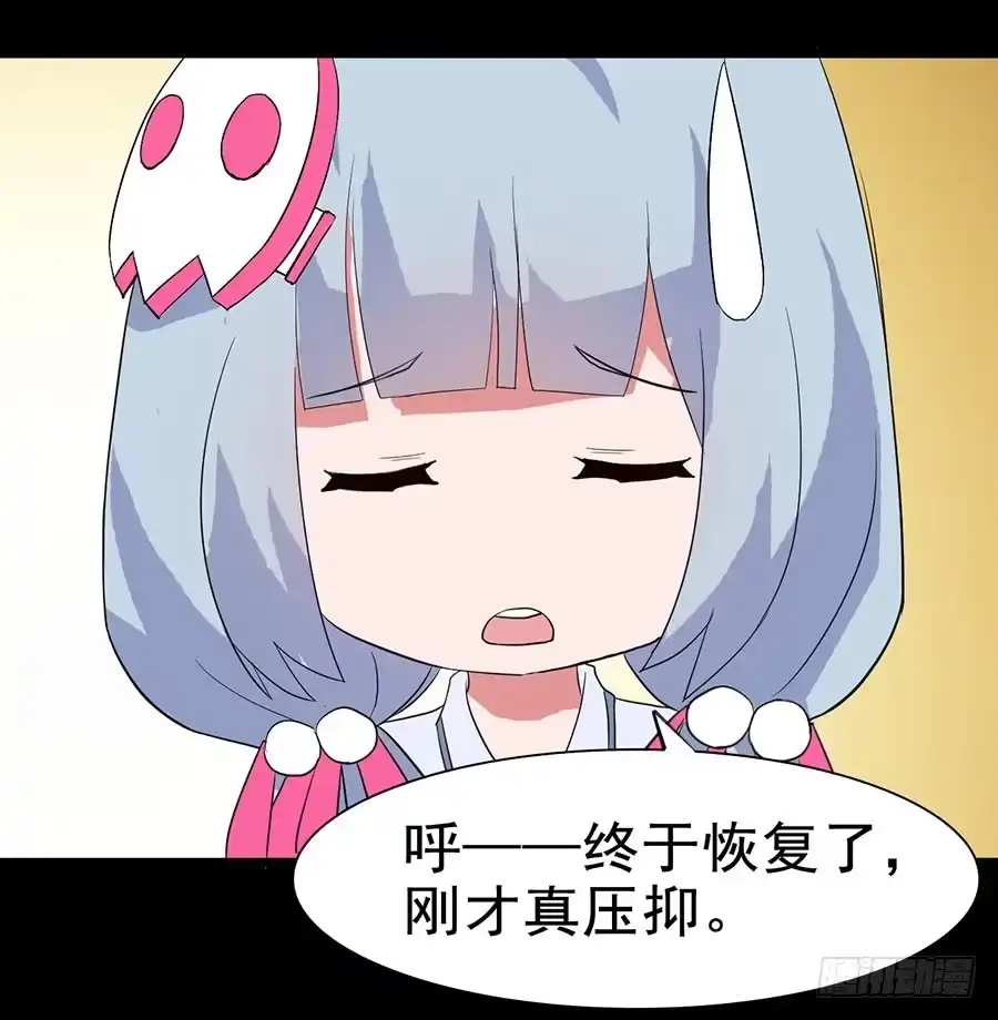 《恶灵调教女王》Part18·僵尸之卷（一） 第37页